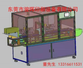 全自動(dòng)異形筆桿移印機(jī)